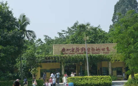 香江野生动物世界