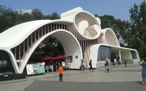 成都大熊猫繁育研究基地