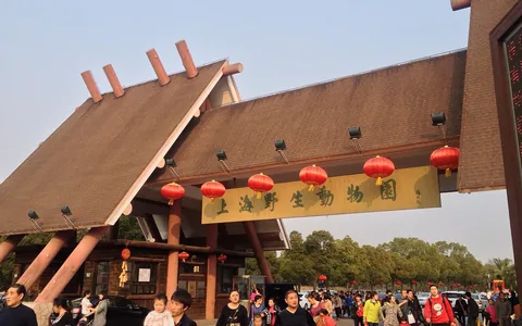 上海野生动物园