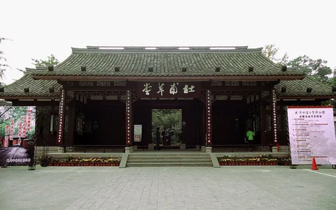 杜甫草堂