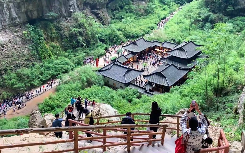 武隆天生三桥