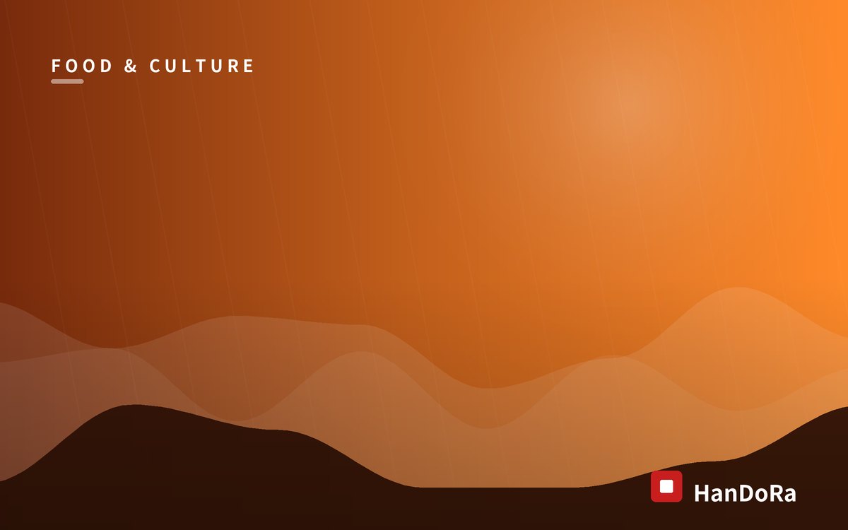 芝麻糊